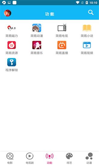 163贵州信息软件下载安卓版_官方手机app下载_163贵州信息电脑PC端最新版本 163贵州信息软件下载安卓版_官方手机app下载_163贵州信息电脑PC端最新版本