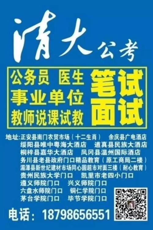 163贵州信息软件下载安卓版_官方手机app下载_163贵州信息电脑PC端最新版本 163贵州信息软件下载安卓版_官方手机app下载_163贵州信息电脑PC端最新版本