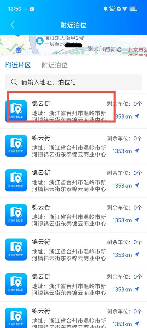 8868租号软件下载安卓版_官方手机app下载_8868租号电脑PC端最新版本 8868租号软件下载安卓版_官方手机app下载_8868租号电脑PC端最新版本