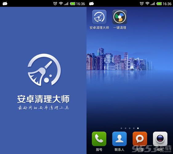 91清理大师下载安卓版_官方手机app下载_91清理大师电脑PC端最新版本 91清理大师下载安卓版_官方手机app下载_91清理大师电脑PC端最新版本