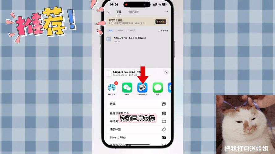 AdGuard软件下载安卓版_官方手机app下载_AdGuard电脑PC端最新版本 AdGuard软件下载安卓版_官方手机app下载_AdGuard电脑PC端最新版本