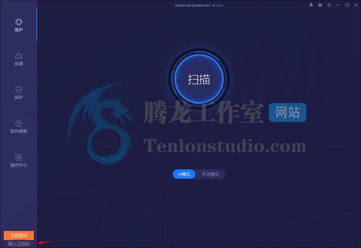 AdvancedMobileCare系统优化软件下载_官方安卓版APP下载_AdvancedMobileCare电脑PC端最新版本 AdvancedMobileCare系统优化软件下载_官方安卓版APP下载_AdvancedMobileCare电脑PC端最新版本