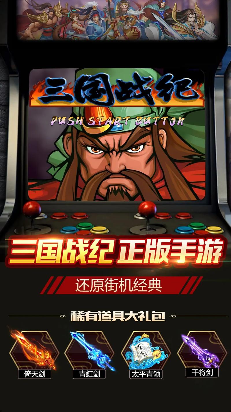 80后经典游戏下载手机版_官方手机app下载_80后经典游戏电脑PC端最新版本 80后经典游戏下载手机版_官方手机app下载_80后经典游戏电脑PC端最新版本