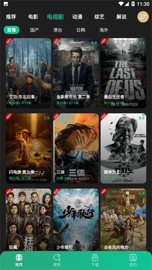 88影视网下载安卓版_官方手机app下载_88影视网电脑PC端最新版本 88影视网下载安卓版_官方手机app下载_88影视网电脑PC端最新版本