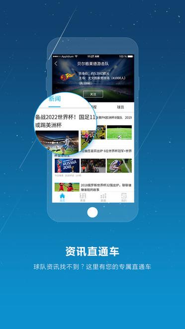 8K8足球直播下载安卓版_官方手机app下载_8K8足球直播电脑PC端最新版本 8K8足球直播下载安卓版_官方手机app下载_8K8足球直播电脑PC端最新版本