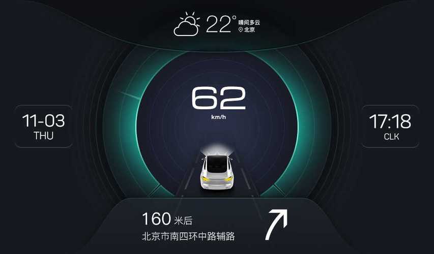 XUI车载桌面下载安卓版_官方手机app下载_XUI车载桌面电脑PC端最新版本 XUI车载桌面下载安卓版_官方手机app下载_XUI车载桌面电脑PC端最新版本