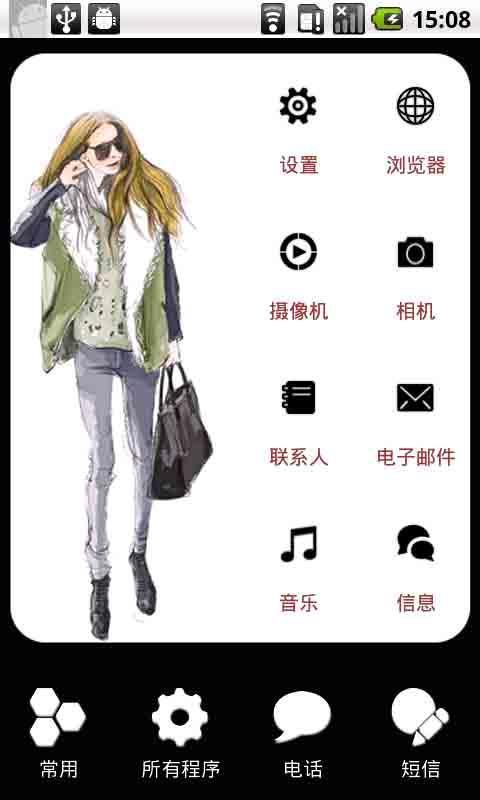 YOO桌面可爱女生下载安卓版_官方手机app下载_YOO桌面可爱女生电脑PC端最新版本 YOO桌面可爱女生下载安卓版_官方手机app下载_YOO桌面可爱女生电脑PC端最新版本