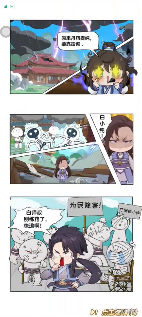 一念永恒最全游戏攻略解说_一念永恒最新游戏技巧通关