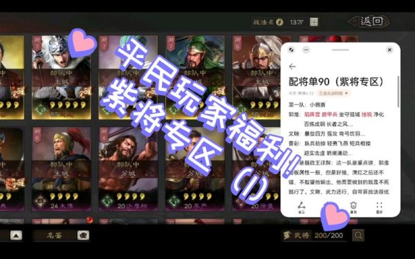 一志最全游戏攻略解说_一志最新游戏技巧通关