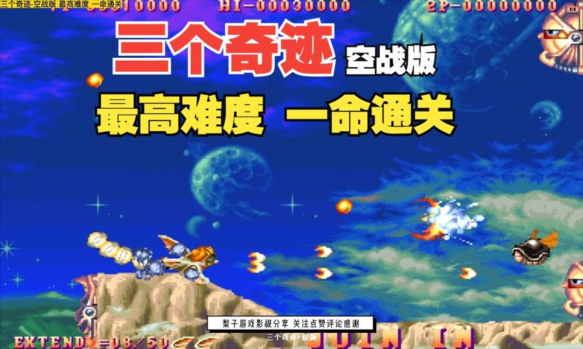 一战空战最全游戏攻略解说_一战空战最新游戏技巧通关 一战空战最全游戏攻略解说_一战空战最新游戏技巧通关
