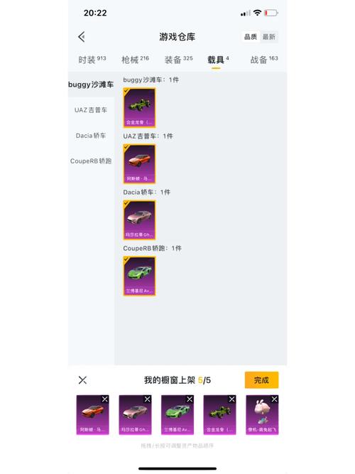 一时爽最全游戏攻略解说_一时爽最新游戏技巧通关