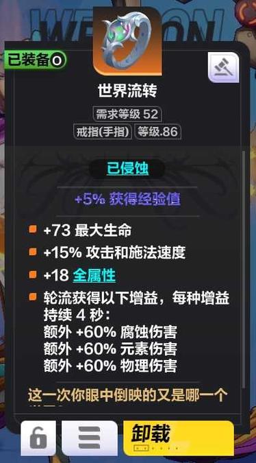 一戳游戏最全攻略解说_一戳游戏最新技巧通关 一戳游戏最全攻略解说_一戳游戏最新技巧通关