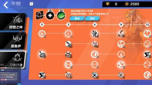 一戳游戏最全攻略解说_一戳游戏最新技巧通关 一戳游戏最全攻略解说_一戳游戏最新技巧通关