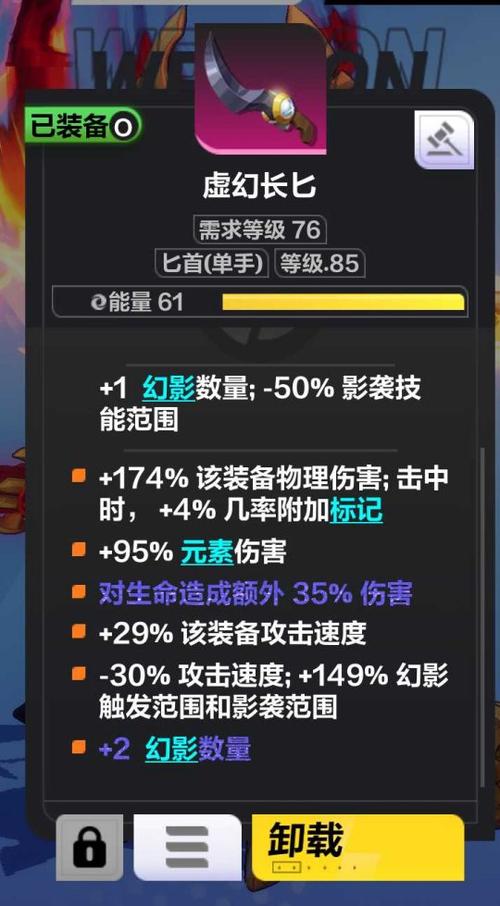 一戳游戏最全攻略解说_一戳游戏最新技巧通关