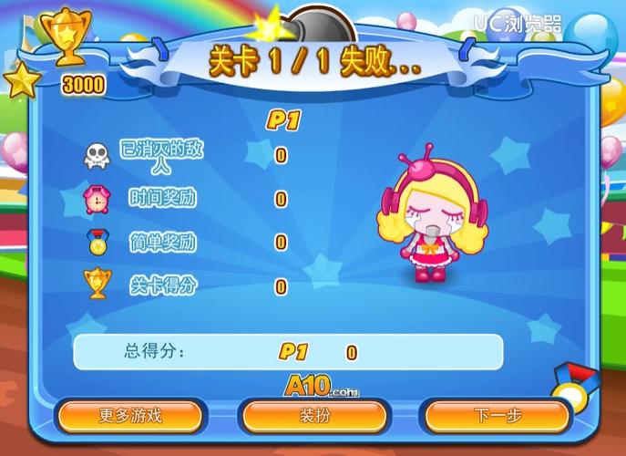 Q版泡泡堂7无敌版手游下载_Q版泡泡堂7无敌版官网下载_手机安卓苹果app Q版泡泡堂7无敌版手游下载_Q版泡泡堂7无敌版官网下载_手机安卓苹果app