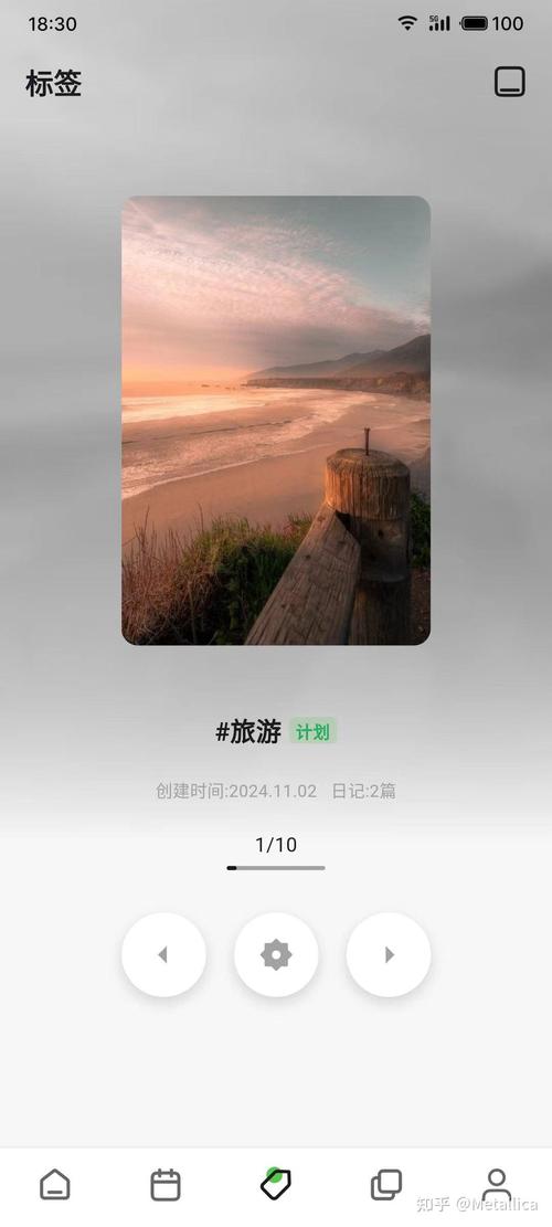 1秒视频日记软件下载_官方手机app下载_电脑PC端最新版本 1秒视频日记软件下载_官方手机app下载_电脑PC端最新版本