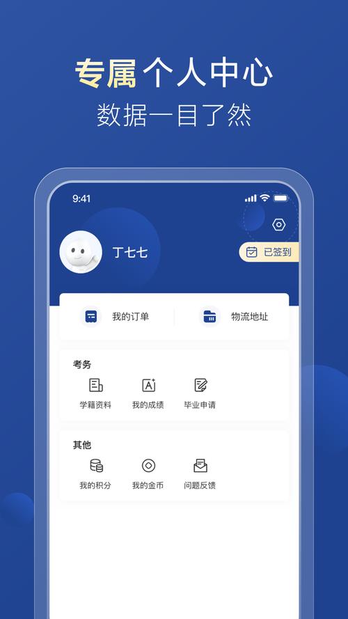 2+教育软件下载安卓版_官方手机app下载_2+教育电脑PC端最新版本 2+教育软件下载安卓版_官方手机app下载_2+教育电脑PC端最新版本