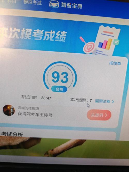 2016驾考真题软件下载安卓版_官方手机app下载_2016驾考真题软件电脑PC端最新版本 2016驾考真题软件下载安卓版_官方手机app下载_2016驾考真题软件电脑PC端最新版本