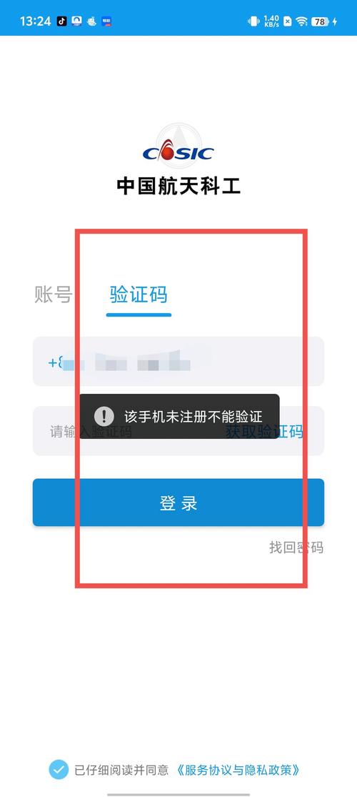 1块抢宝下载安卓版_官方手机app下载_1块抢宝电脑PC端最新版本