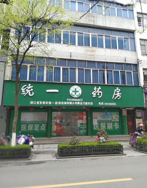 1号药店APP下载安卓版_官方手机应用下载_1号药店电脑PC端最新版本