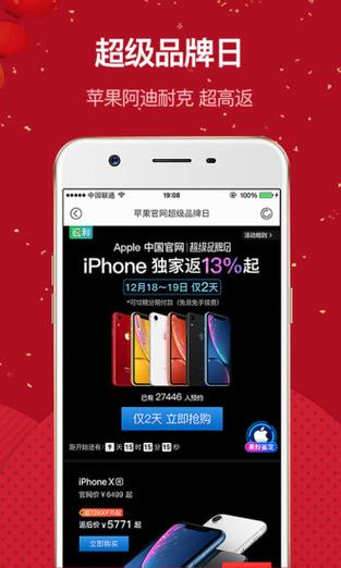 92返利网下载安卓版_官方手机app下载_92返利网电脑PC端最新版本