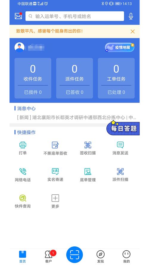 99ex交易所软件下载安卓版_官方手机app下载_99ex交易所电脑PC端最新版本