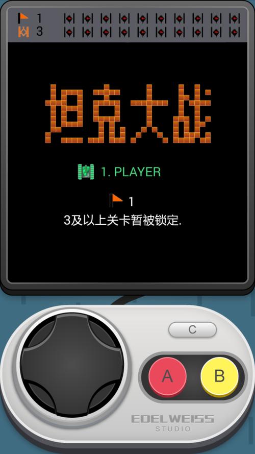 2012 坦克大战手游下载_2012 坦克大战官网下载_手机安卓苹果app