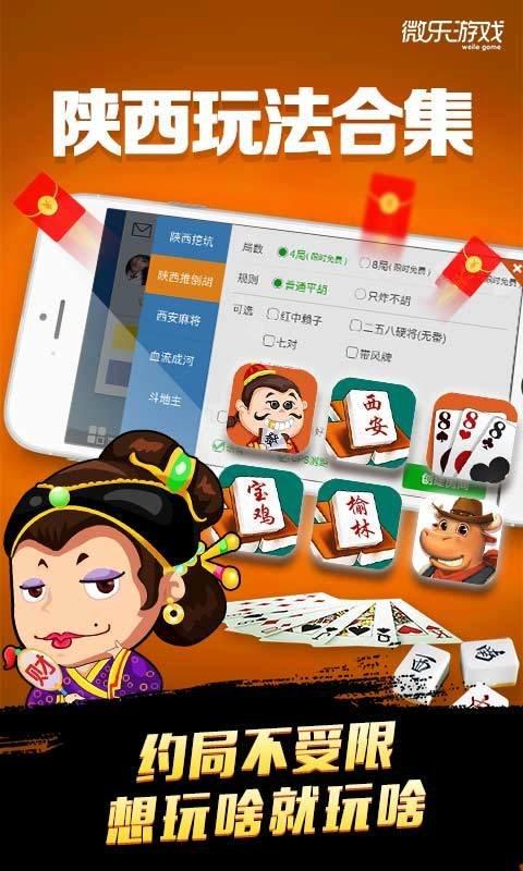 Q战联盟4手游下载_Q战联盟4官网下载_手机安卓苹果app