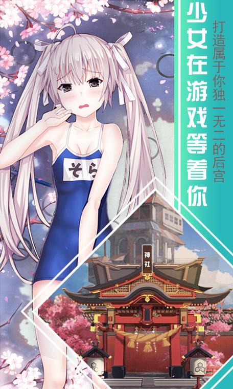 Q战联盟2手游下载_Q战联盟2官网下载_手机安卓苹果app