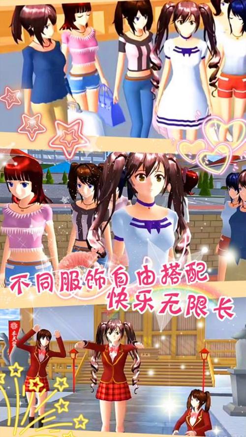 17岁舞会游戏下载_17岁舞会手游下载_17岁舞会安卓苹果app下载