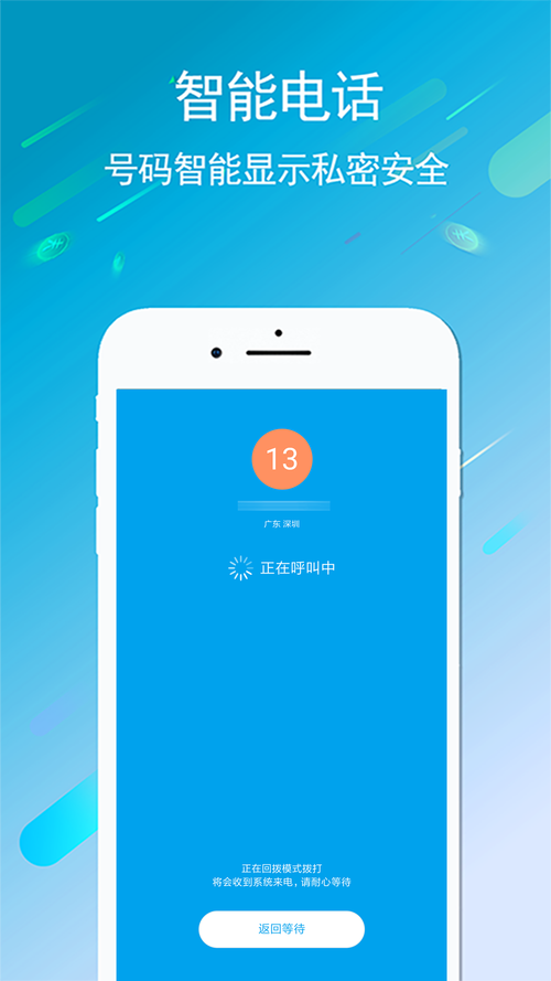 5G云市场软件下载_官方安卓版手机app下载_5G云市场电脑PC端最新版本