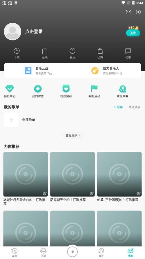 5Sing原创音乐软件下载安卓版_官方手机app下载_5Sing电脑PC端最新版本