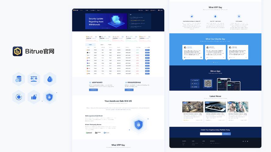 Bitrue交易所版下载安卓版_官方手机app下载_Bitrue交易所版电脑PC端最新版本