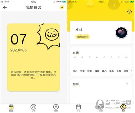 F3监控软件下载安卓版_官方手机app下载_F3监控电脑PC端最新版本