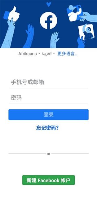 Face软件下载安卓版_官方手机app下载_Face软件电脑PC端最新版本