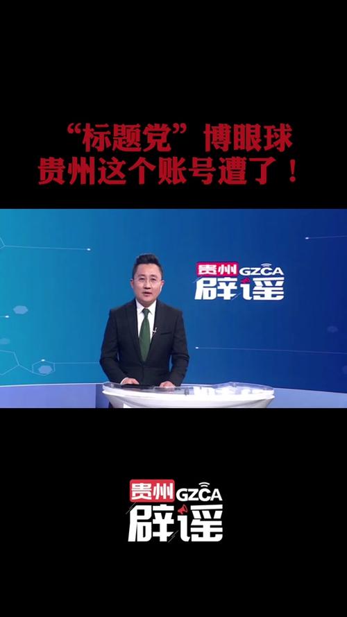 163贵州信息软件下载安卓版_官方手机app下载_163贵州信息电脑PC端最新版本