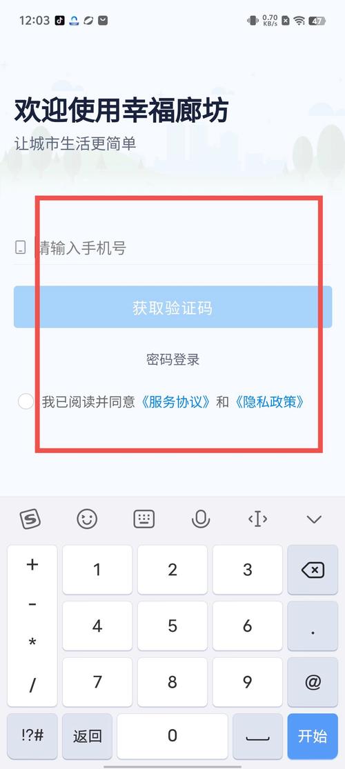 8868租号软件下载安卓版_官方手机app下载_8868租号电脑PC端最新版本