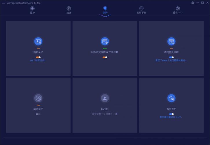 AdvancedMobileCare系统优化软件下载_官方安卓版APP下载_AdvancedMobileCare电脑PC端最新版本