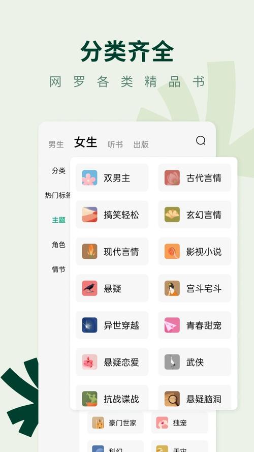aa小说阅读器下载安卓版_官方手机app下载_aa小说阅读器电脑PC端最新版本