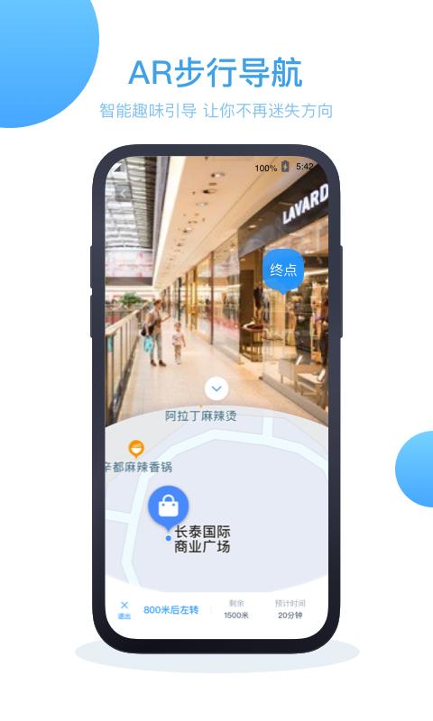 AI体育软件下载安卓版_官方手机app下载_AI体育电脑PC端最新版本