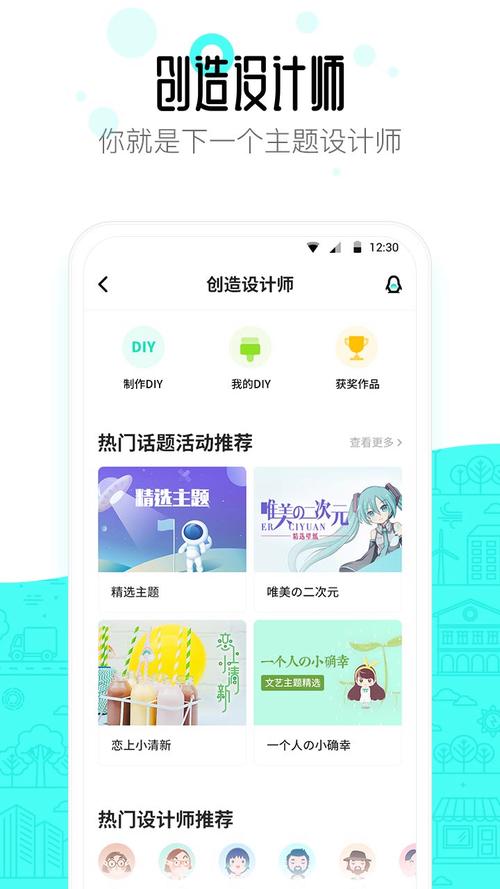 91保软件下载安卓版_官方手机app下载_91保电脑PC端最新版本