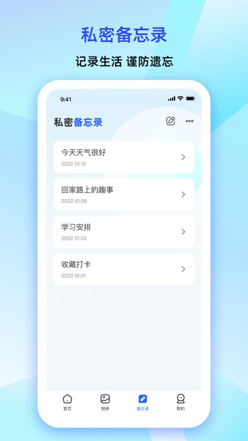 2+教育软件下载安卓版_官方手机app下载_2+教育电脑PC端最新版本