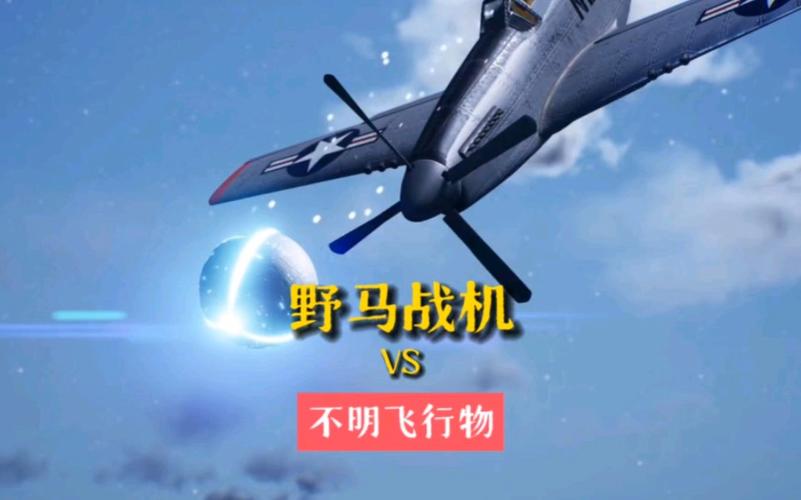 UFO战机手游下载_UFO战机官网下载_手机安卓苹果app UFO战机手游下载_UFO战机官网下载_手机安卓苹果app