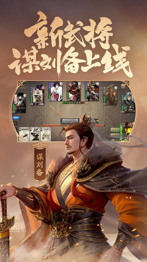 三国杀手游下载_三国杀官网下载_手机安卓苹果app 三国杀手游下载_三国杀官网下载_手机安卓苹果app