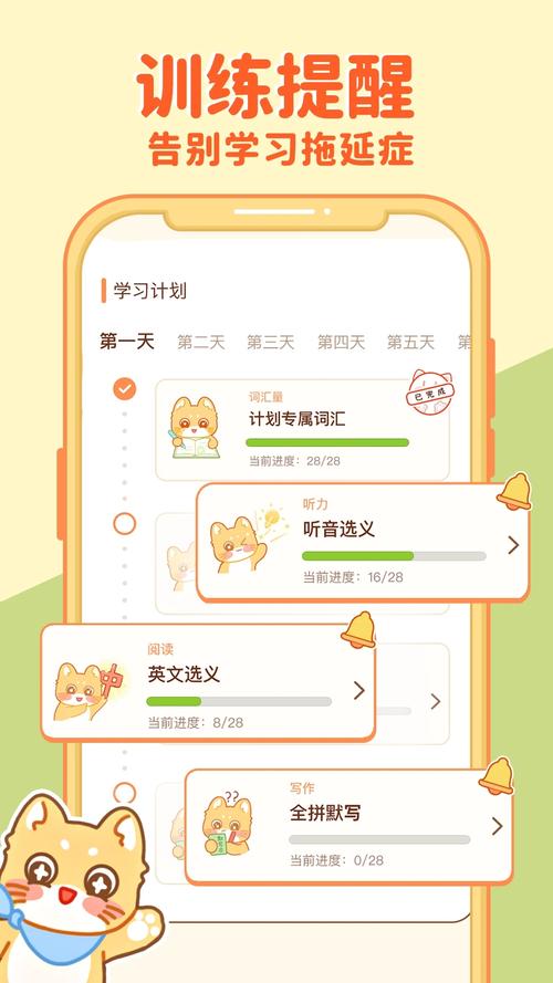 2013找单词游戏下载_2013找单词官网下载_安卓苹果app 2013找单词游戏下载_2013找单词官网下载_安卓苹果app