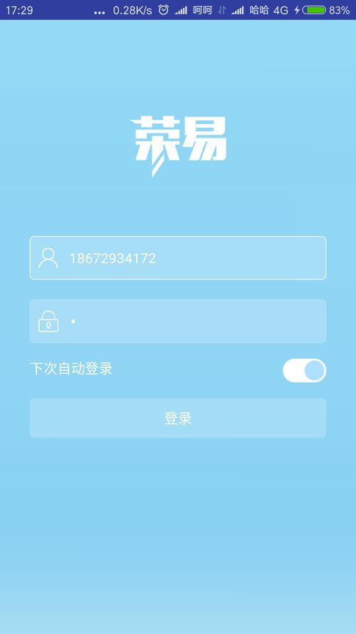 5易卖软件下载安卓版_官方手机app下载_5易卖电脑PC端最新版本 5易卖软件下载安卓版_官方手机app下载_5易卖电脑PC端最新版本