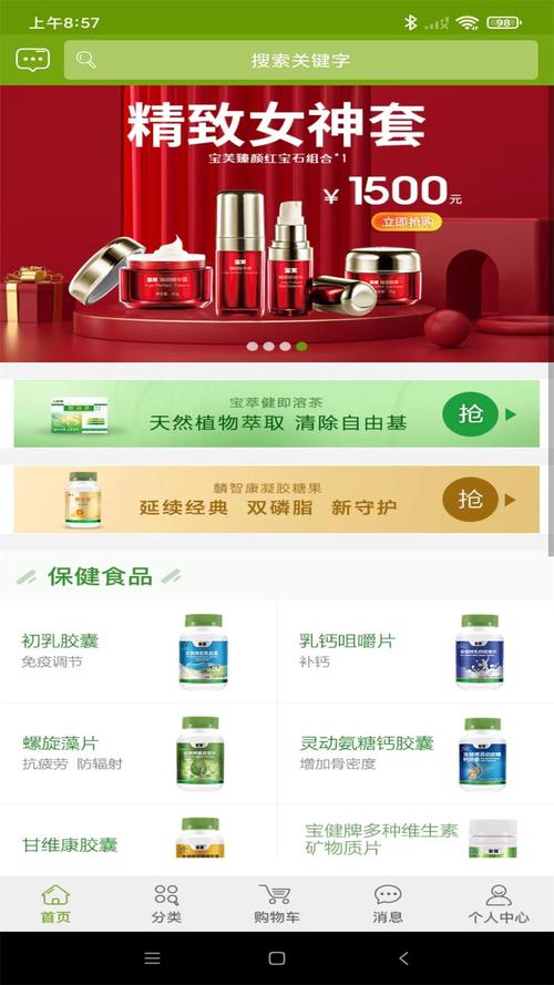 786商城软件下载安卓版_官方手机app下载_786商城电脑PC端最新版本 786商城软件下载安卓版_官方手机app下载_786商城电脑PC端最新版本