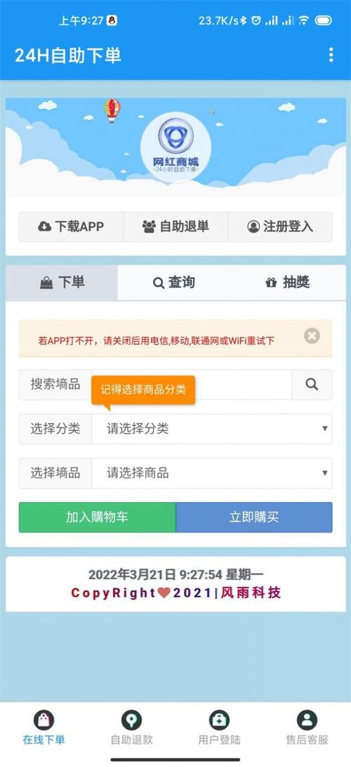 786商城软件下载安卓版_官方手机app下载_786商城电脑PC端最新版本 786商城软件下载安卓版_官方手机app下载_786商城电脑PC端最新版本