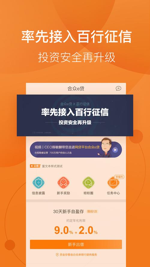 e合众软件下载安卓版_官方手机app下载_e合众电脑PC端最新版本 e合众软件下载安卓版_官方手机app下载_e合众电脑PC端最新版本