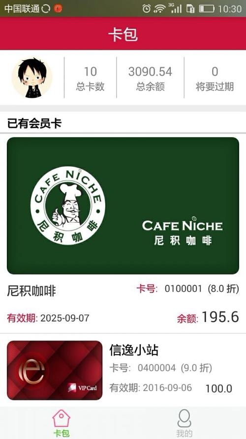 e卡门软件下载安卓版_官方手机app下载_e卡门电脑PC端最新版本 e卡门软件下载安卓版_官方手机app下载_e卡门电脑PC端最新版本